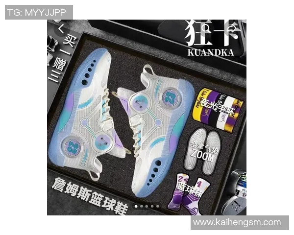 儿童篮球鞋的选择指南如何为孩子挑选合适的运动鞋提升篮球技能